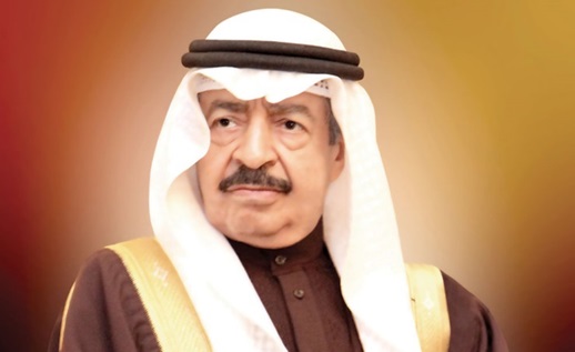 Announcement of the Fourth Edition of the Prince Khalifa bin Salman Al Khalifa Quran Award
