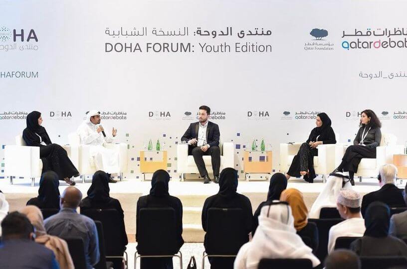 Doha Forum – Youth Edition Set to Kick Off on November 17th with Participation of 75 Countries