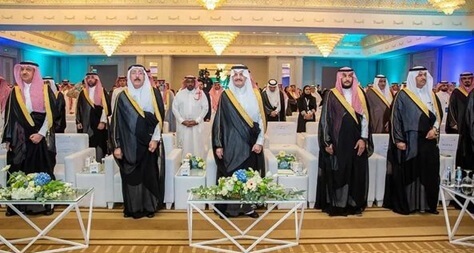 Eastern Province Prince Patronizes Bridges Forum for Communication and Awareness