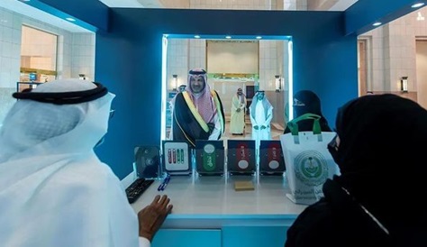 Emir of Medina Reviews Sections of the “Achieve” Cybersecurity Exhibition in Emirate Region