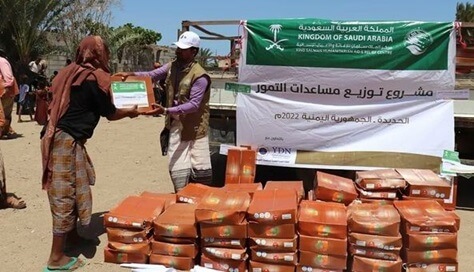 King Salman Center for Relief Distributes 3,000 Boxes of Dates in Al Khawkhah, Al Hudaydah Province