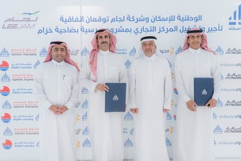 National Housing Company (NHC) Signs Agreements for Commercial Center and Khuzam Valley Complex Development