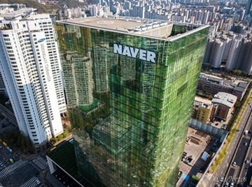 Naver Corp Secures Contract for Cutting-Edge Cloud Platform in Saudi Arabia