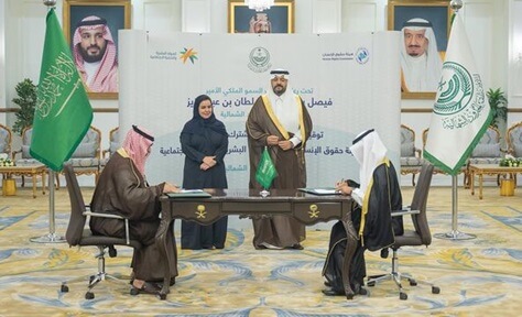 Northern Border Region Governor Witnesses Signing of Coordination Agreement between Human Rights Commission Subsidiaries and Ministry of Human Resources