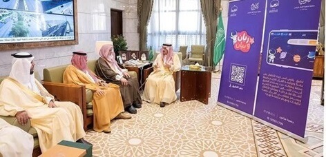 Prince Faisal bin Bandar Launches “Ryan and Bayan” App for Teaching the Holy Quran to Children