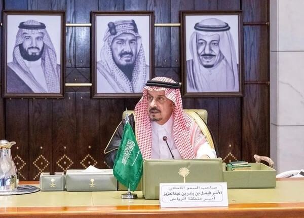 Riyadh Region Governor Leads Meeting of “Insan” Association’s Second Board of Directors for the Sixth Session of 2023