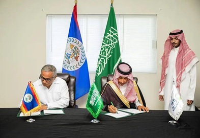 Saudi Development Fund Signs $45 Million Development Loan Agreement to Support Belize’s Healthcare Sector