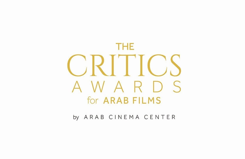 Arab Cinema Center Announces 2025 Critics Awards for Arab Films Nominees at Cannes